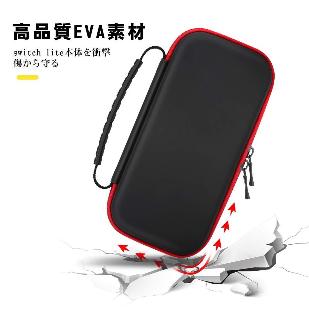軽量 全面保護 Nintendo 耐衝撃 EVA素材 Switch Switch Liteコンソール