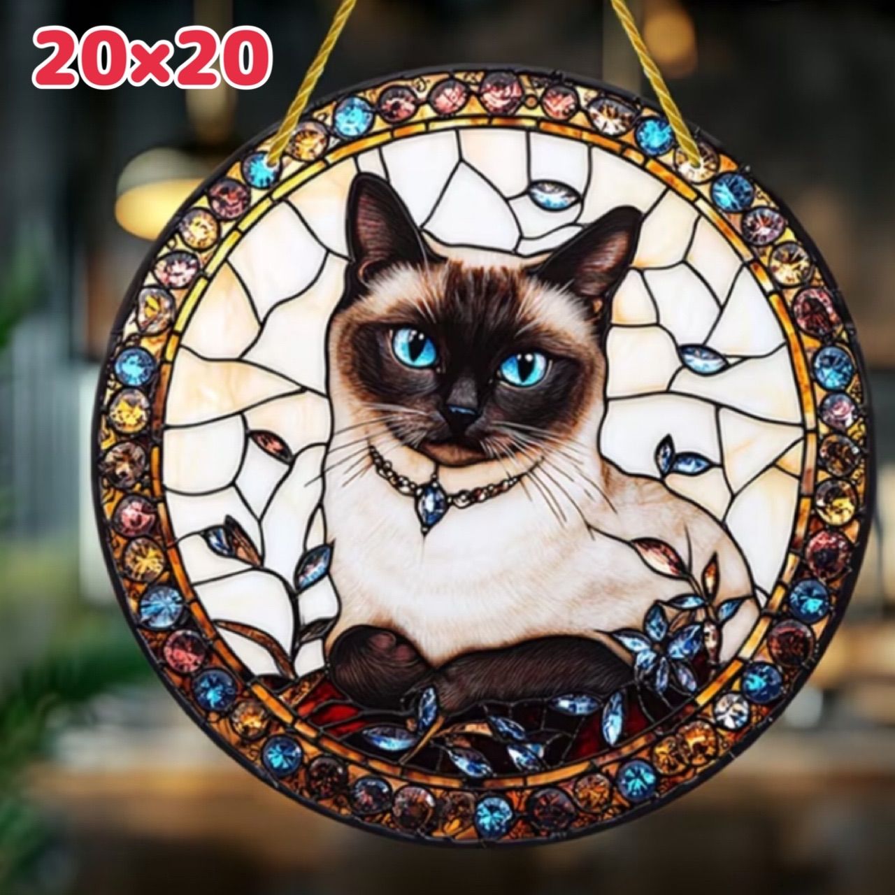 サンキャッチャー ステンドグラス風 猫 インテリア シャム猫 ウォール