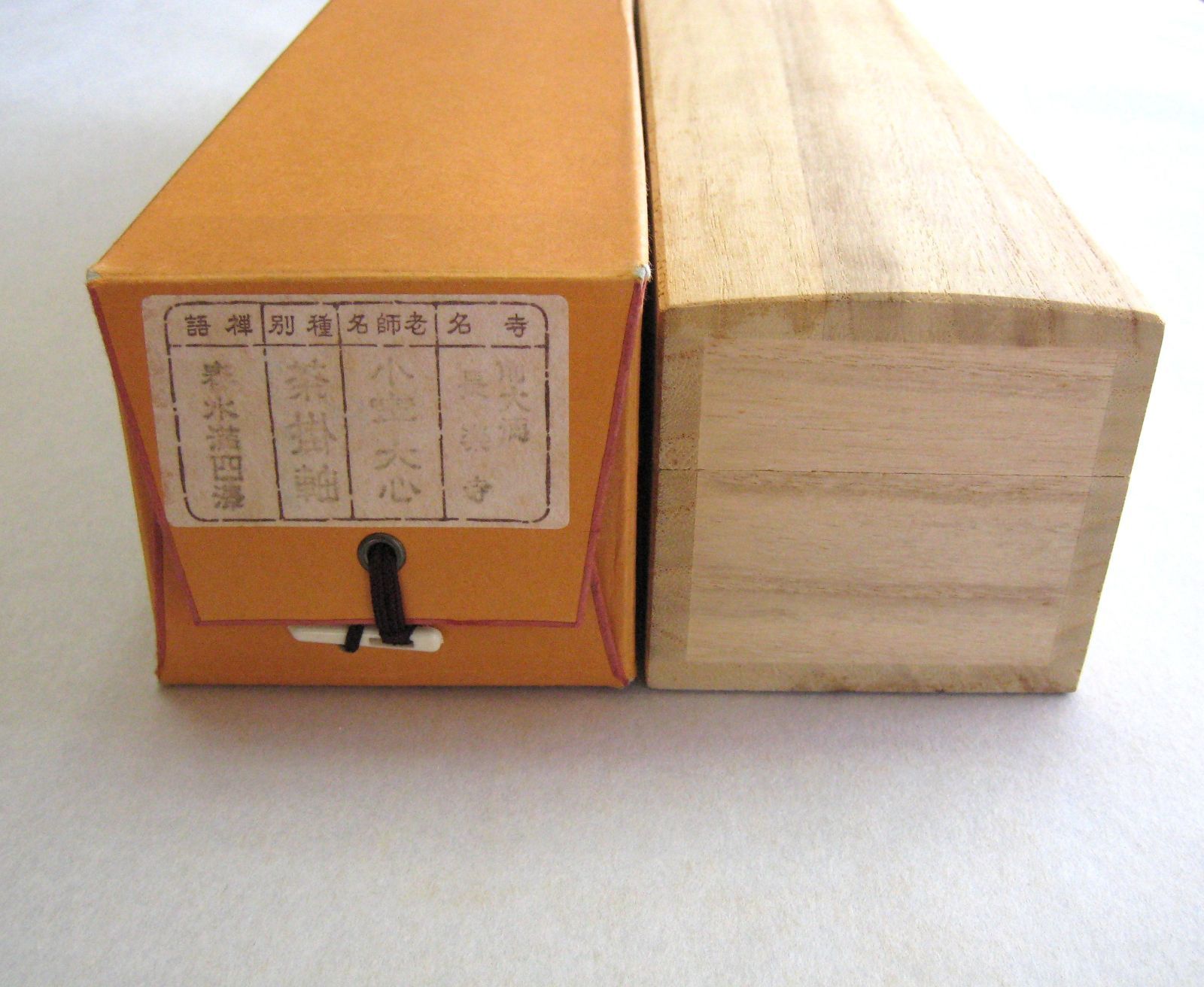 真筆】茶掛け 茶掛 春水満四澤◇大徳寺派 長楽寺 前大徳 小室大心 (共