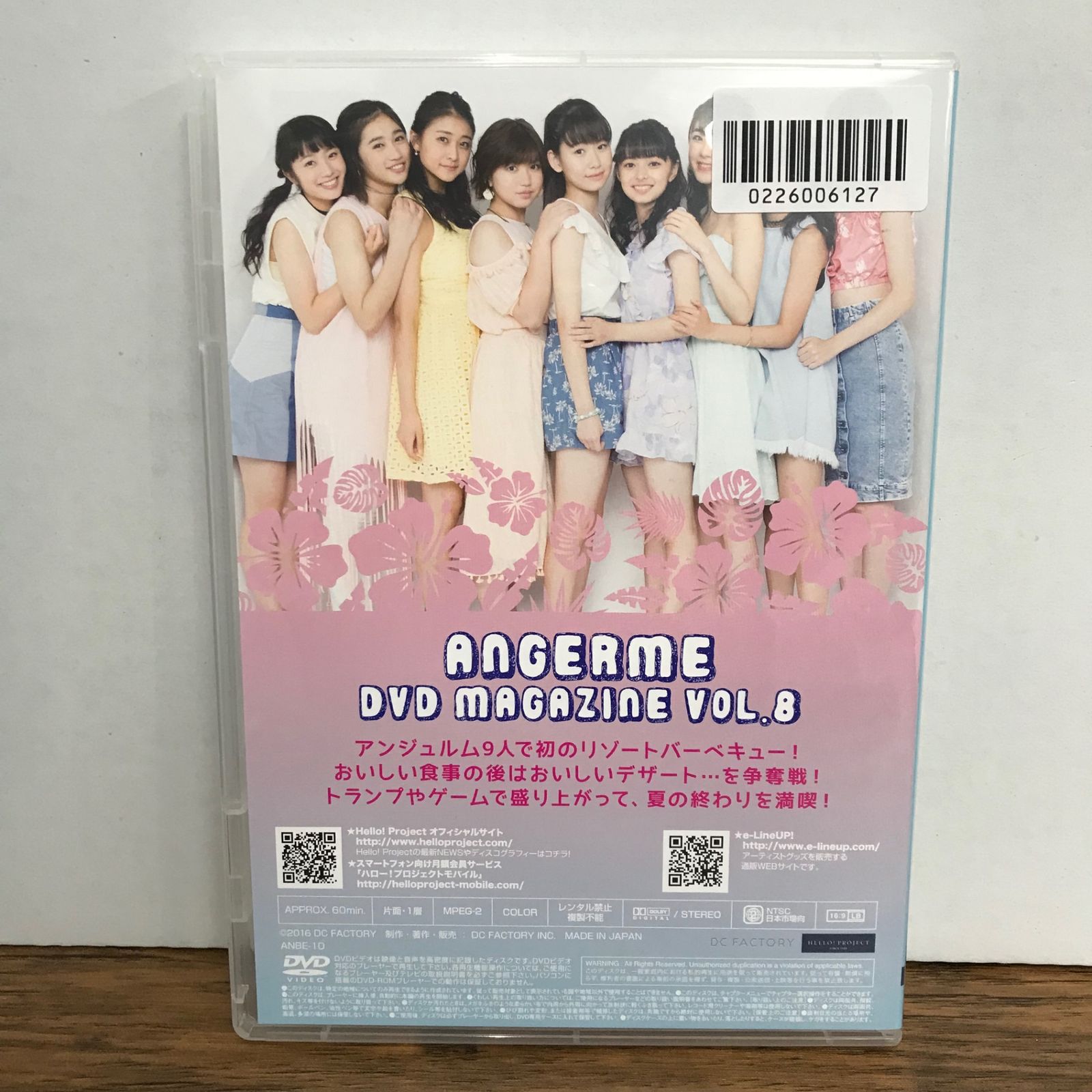 ANGERME DVD MAGAZINE VOL.8/アンジュルム/GF-0226006127-YP/GF09542