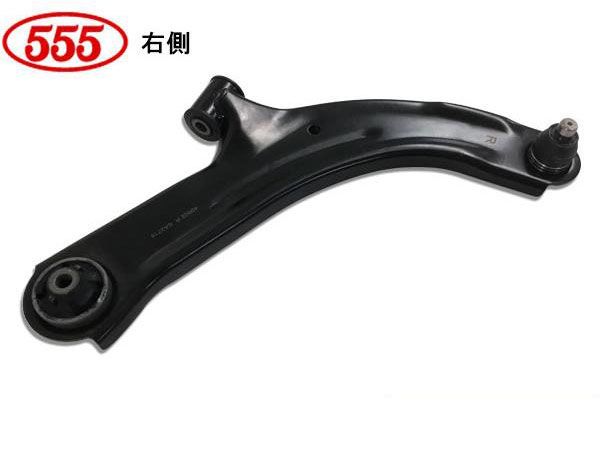 ノート NE11 ターボ無 フロント ロアアーム 右側 三恵工業 555 SA