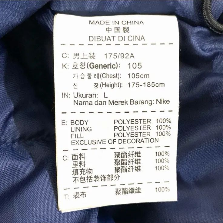 NIKE ナイキ マンチェスターユナイテッド 中綿 ベンチコート