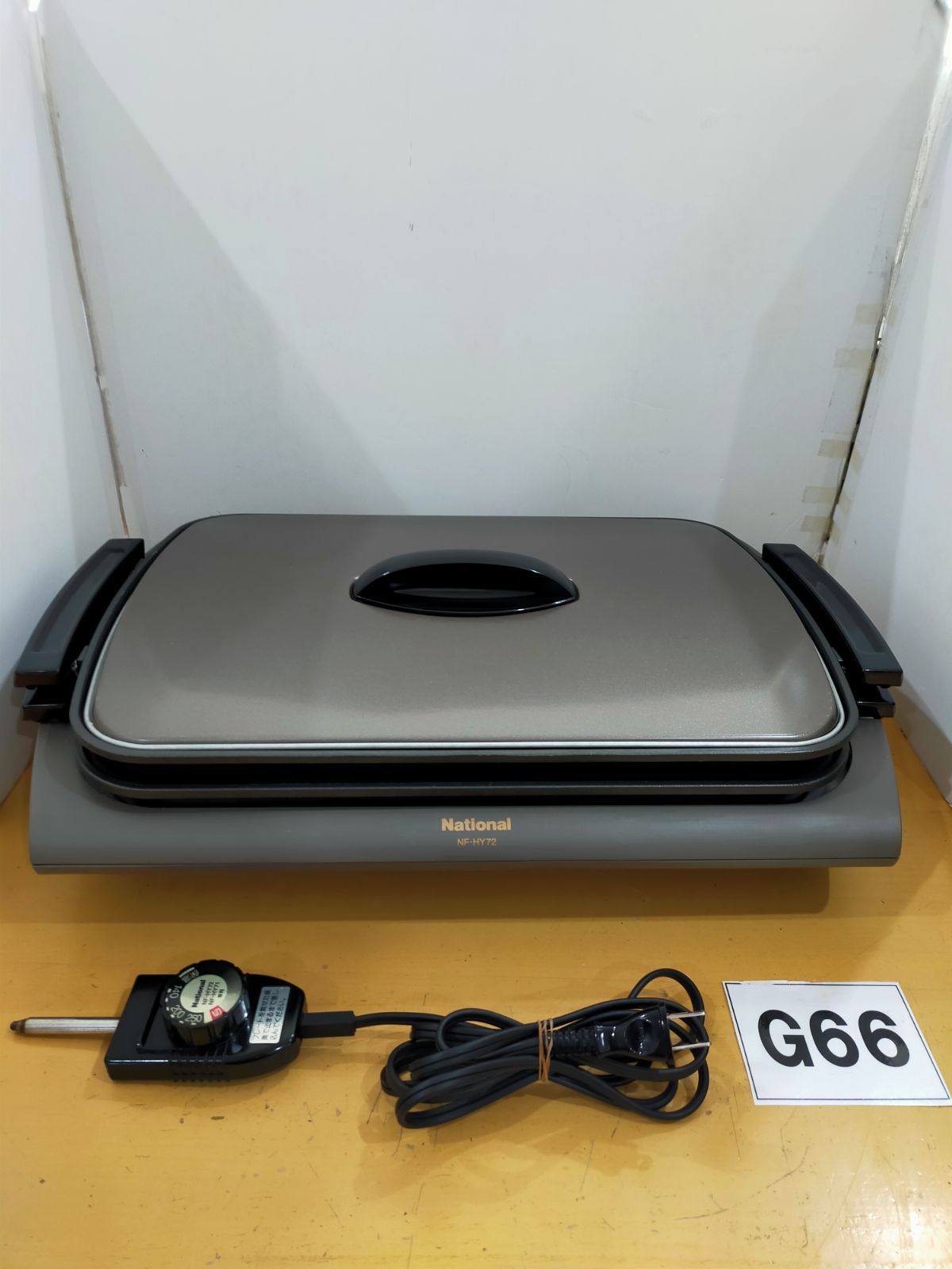 G66 National ホットプレート NF-HY72 - メルカリ