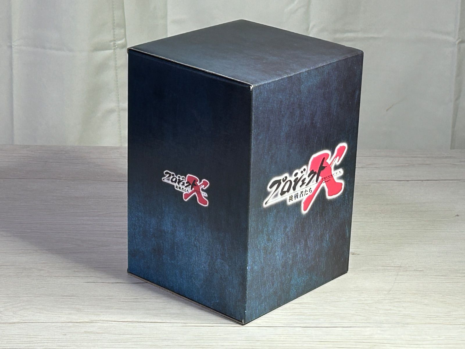 挑戦者たち 全18巻