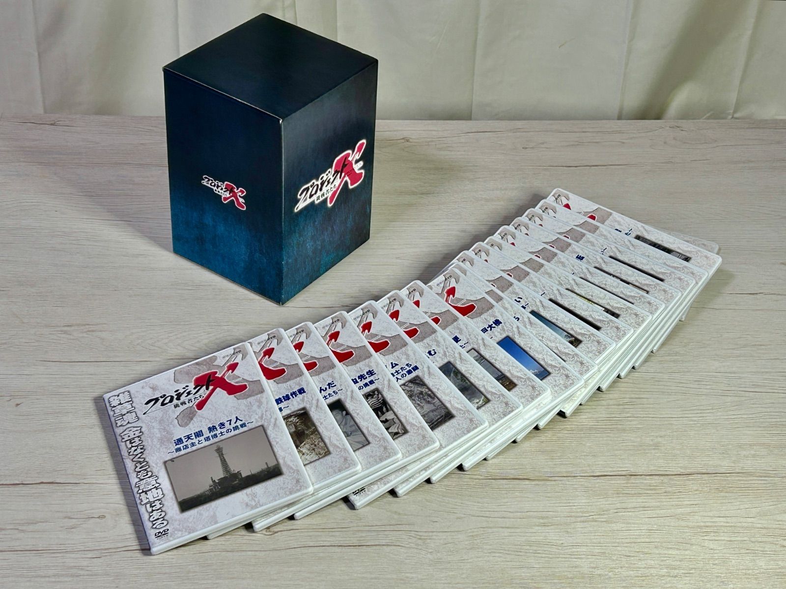 プロジェクトX 挑戦者たち 全18巻 NHK DVDボックス