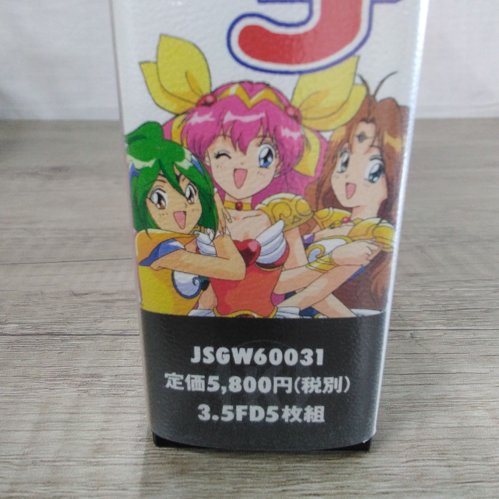 ケイエスエス 愛天使伝説ウェディングピーチ スクリーンセーバー