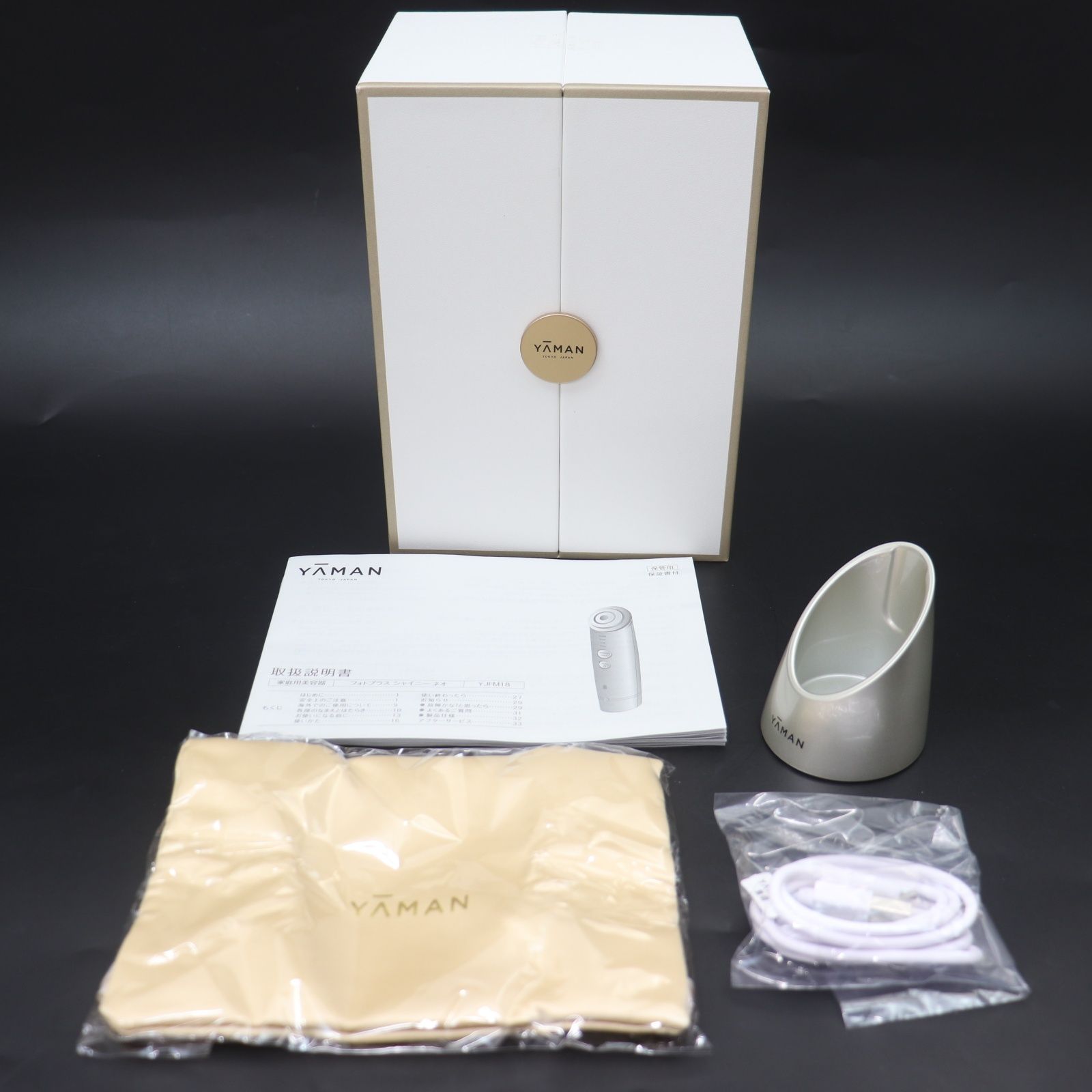 ITAXIJC51KEU 未使用 保管品 YAMAN ヤーマン フォトプラスシャイニー 