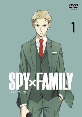 SPY×FAMILY スパイファミリー 6巻セット レンタル落ち DVD