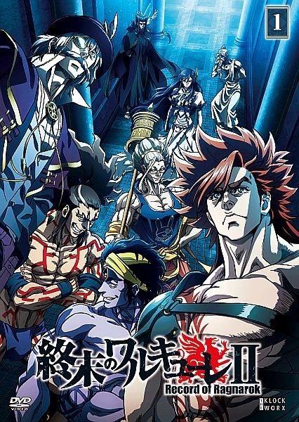 終末のワルキューレ 2 8巻セット レンタル落ち DVD