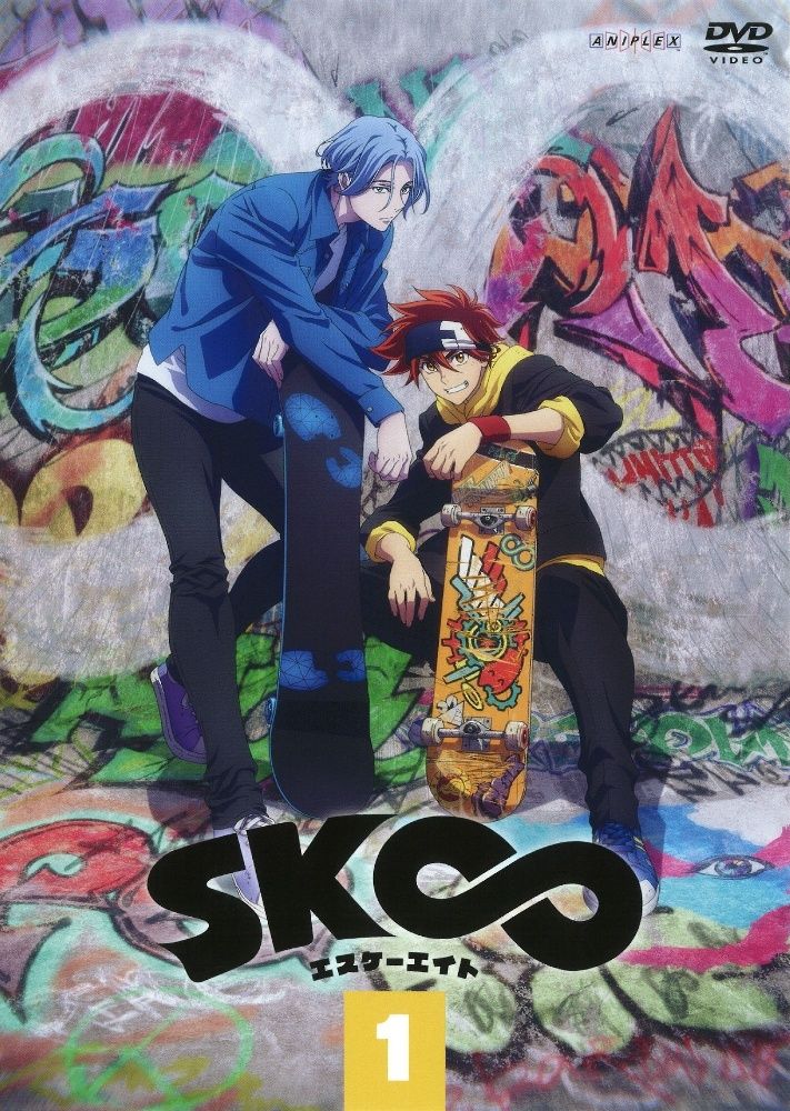 SK∞ エスケーエイト 6巻セット レンタル落ち DVD