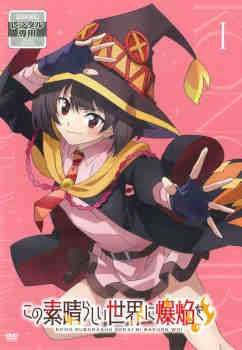 この素晴らしい世界に爆焔を 6巻セット レンタル落ち DVD