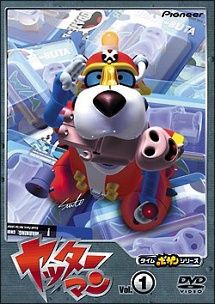 ヤッターマン 18巻セット レンタル落ち DVD