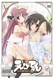 えびてん 公立海老栖川高校天悶部 5巻セット レンタル落ち DVD