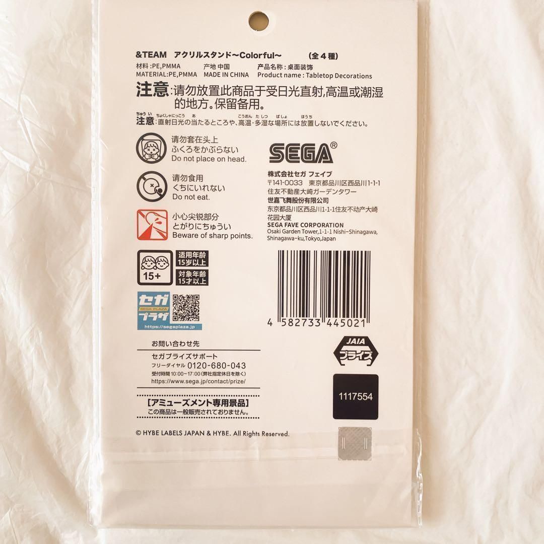 &team ニコラス Nicholasクリアスタンド colorful アクリルスタンド