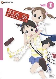中古】 苺ましまろ(11巻セット) 全6巻＋encore 全2巻＋OVA 全3巻