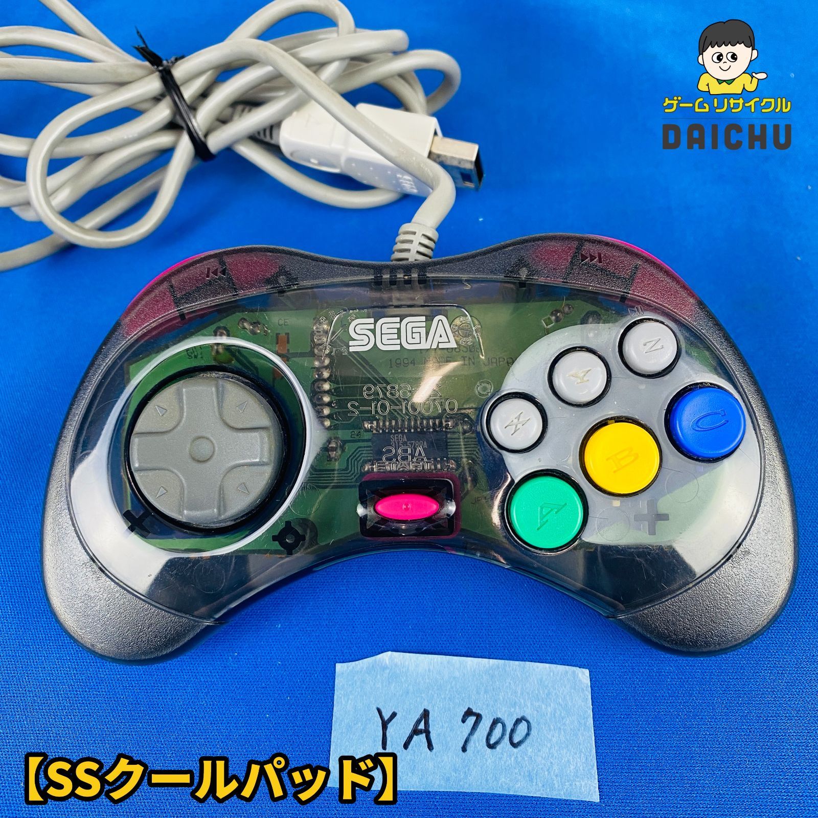 ◇YA700 セガサターン コントローラー コントロールパッド クール
