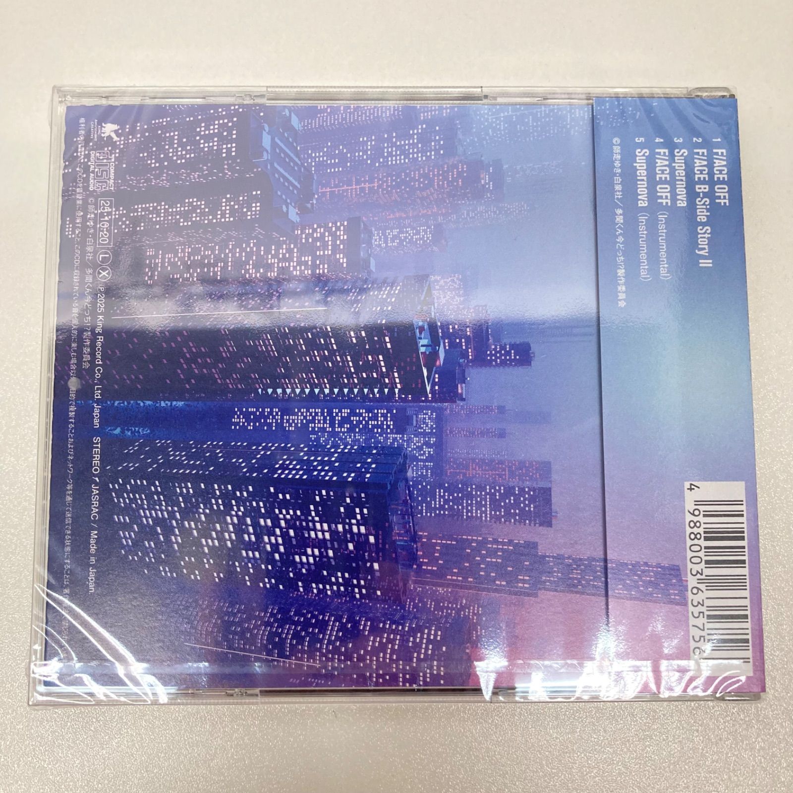 F/ACE Sweet Magic F/ACE OFF CD セット - メルカリ
