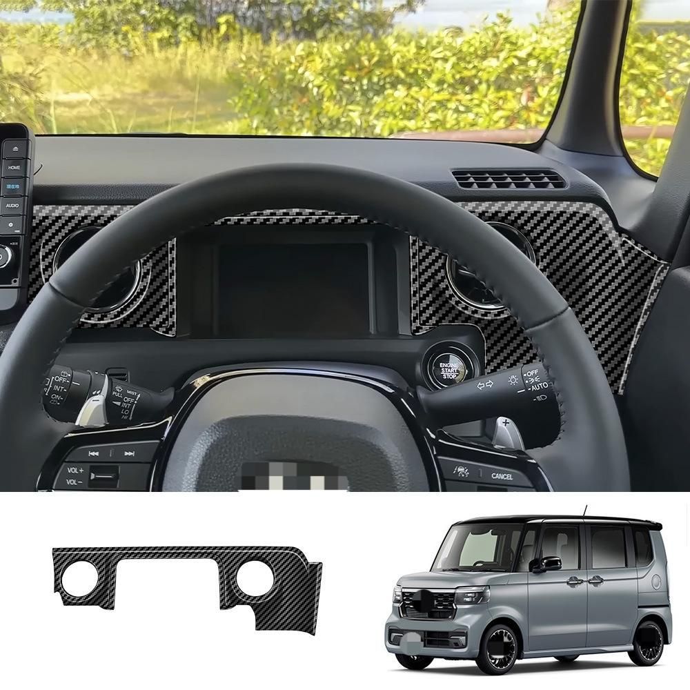 送料無料】2024年 本田N-BOX専用 全包型インストルメントパネル