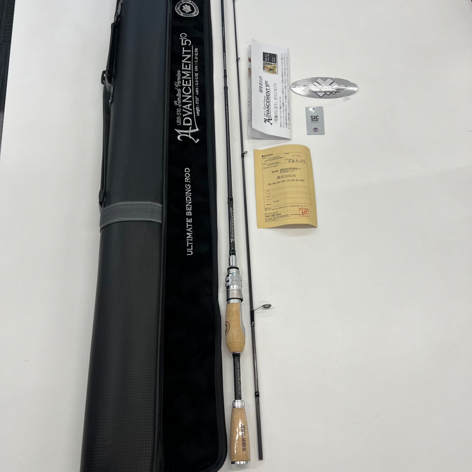 001001 34 UBR-510 10周年記念 ♥品