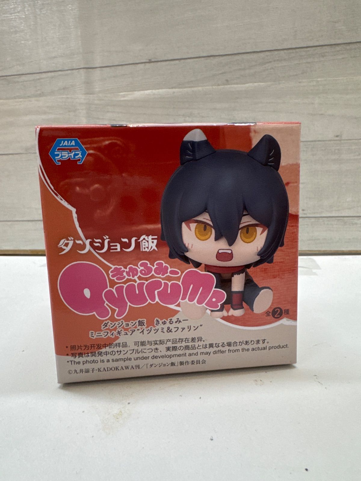 I2-53】◇ ダンジョン飯 きゅるみー ミニフィギュア イヅツミ 未開封