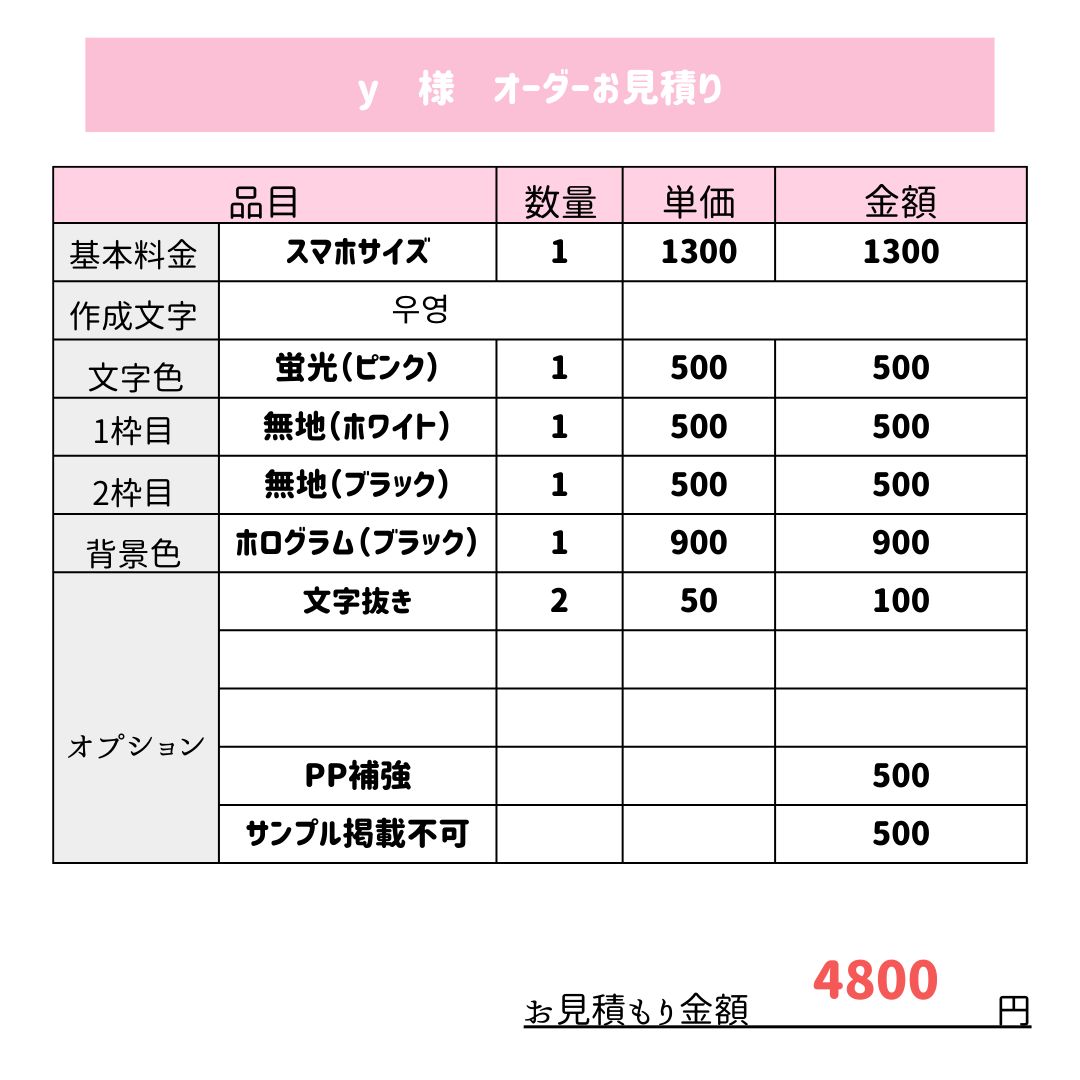 y 様 専用ページ - メルカリ