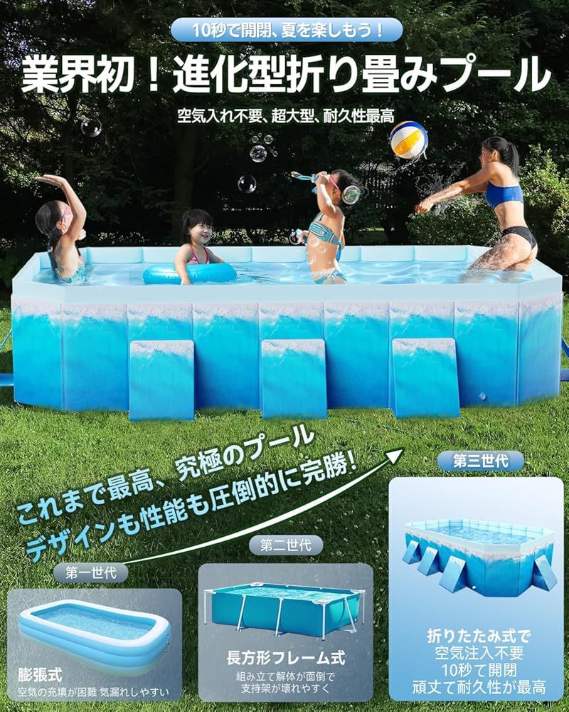 廃盤 品 折りたたみプール 大型 子供用 Alwgreen 家庭用 空気入れ不要 組み立て不要 耐高温 耐摩擦 子ども 外径300*165*55 CM