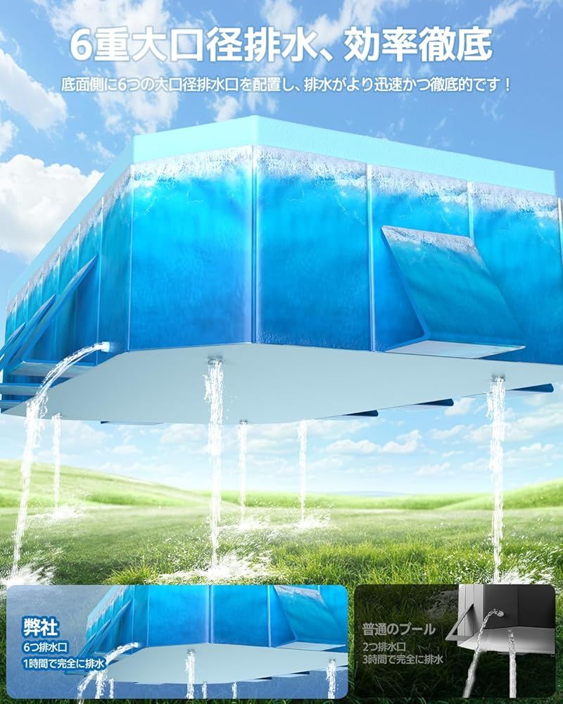 家庭用 空気入れ不要