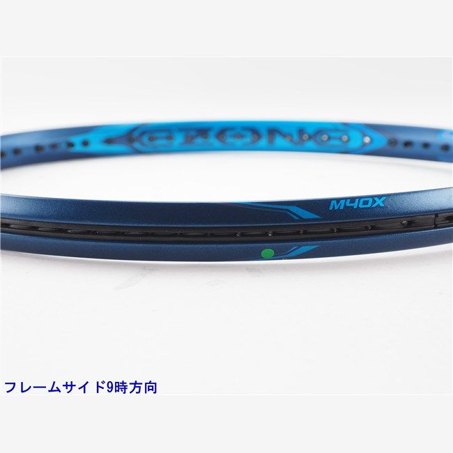 中古 テニスラケット ヨネックス イーゾーン 98 2020年モデル (G2