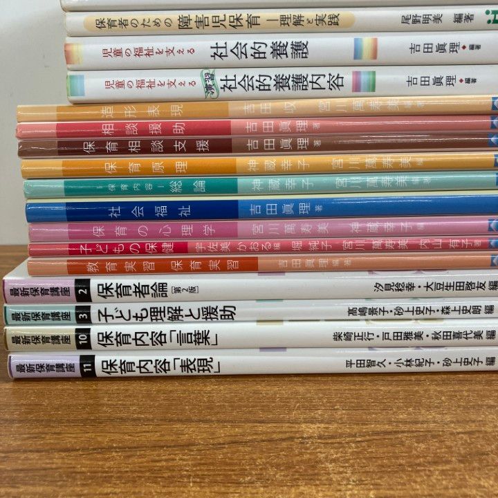 □01)【1点限り!】保育・幼児教育などの本/まとめ売り約35冊大量セット