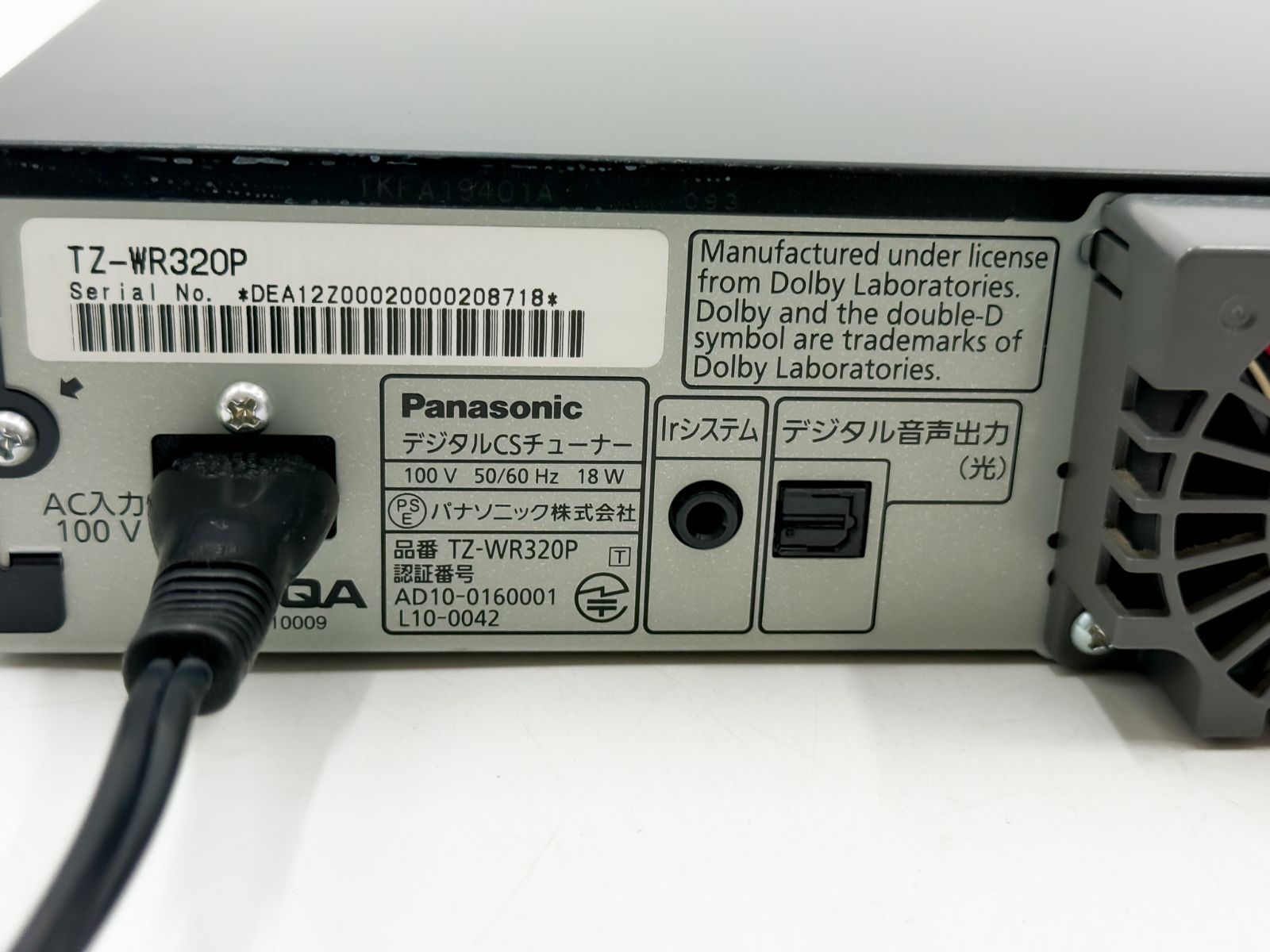 Panasonic TZ-WR320P HDD内蔵スカパーHDチューナー - メルカリ