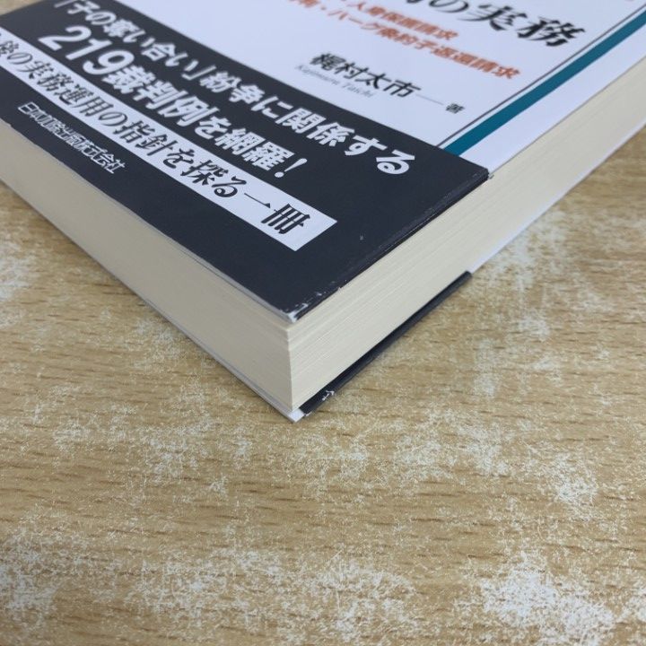 決定版 まるごと一冊! 脳梗塞: 発症のメカニズム、診断、治療、看護、そして予防、地域連携まで (ブレインナーシング2012年夏季増刊) [単行本] 橋本洋一郎 決定版 まるごと一冊! 脳梗塞: 発症のメカニズム、診断、治療、看護