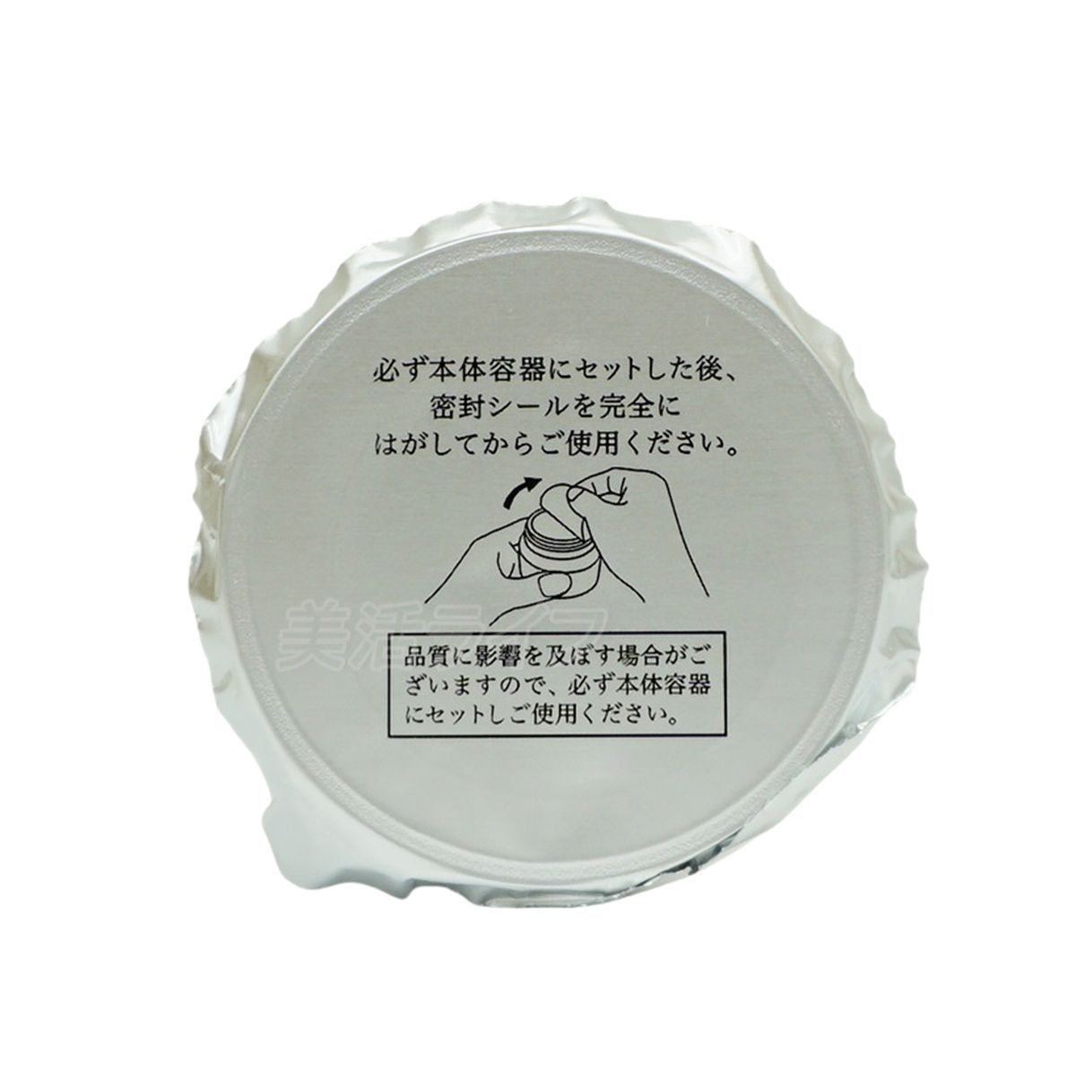 MT コントアB クリーム 50g レフィル 詰め替え 詰替え フェイス