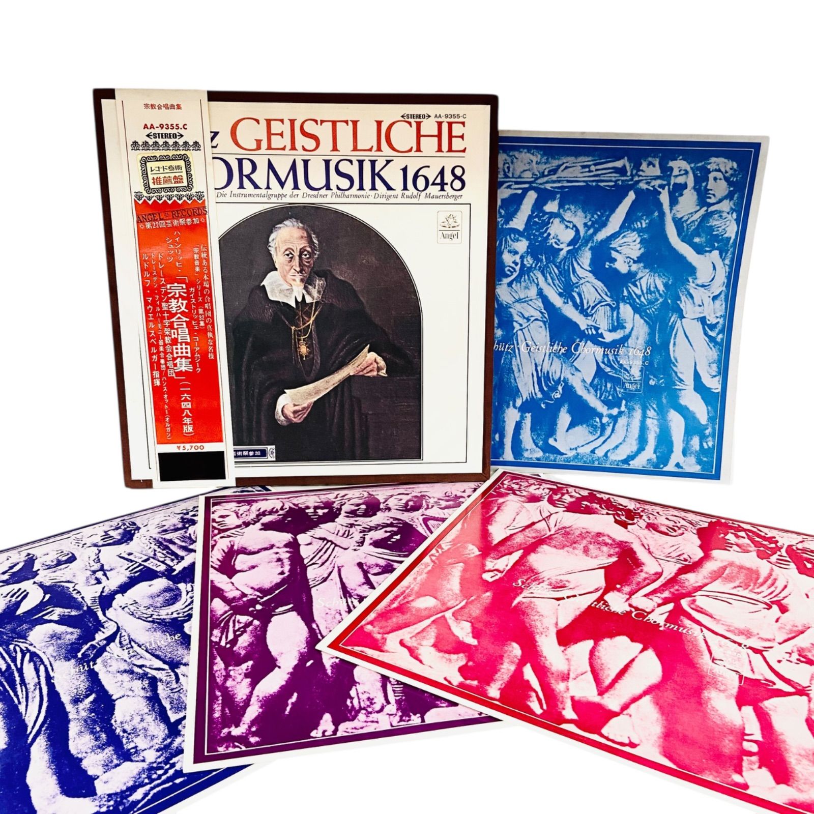 F02062 レコード レコード藝術推薦盤 1648年版 ハインリッヒ・シュッツ