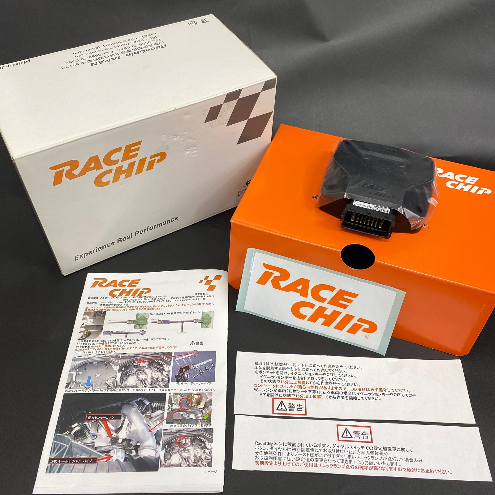 RaceChip GTS サブコン Mercedes-Benz G350他 レースチップ 未使用品 長期保管品