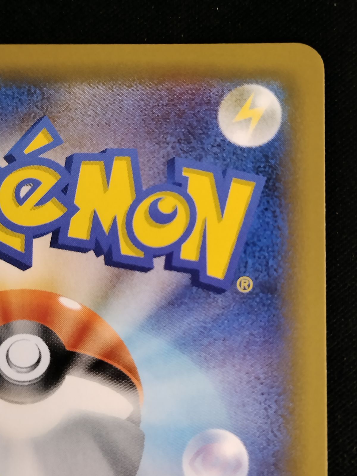 ポケモンカードセレビィ フシギバナGX