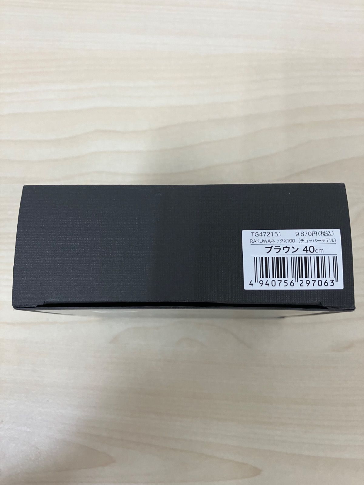 P/ phiten RAKUWAネックX100 (チョッパーモデル）ブラウン 40cm - メルカリ