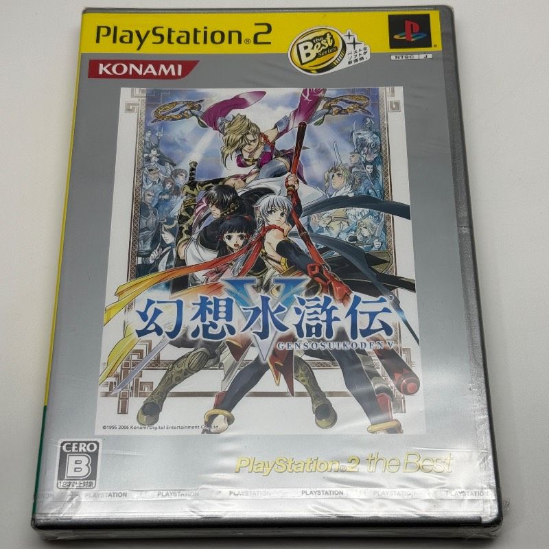 ☆希少 未開封☆PS2 幻想水滸伝V Play Station2 the Best KONAMI
