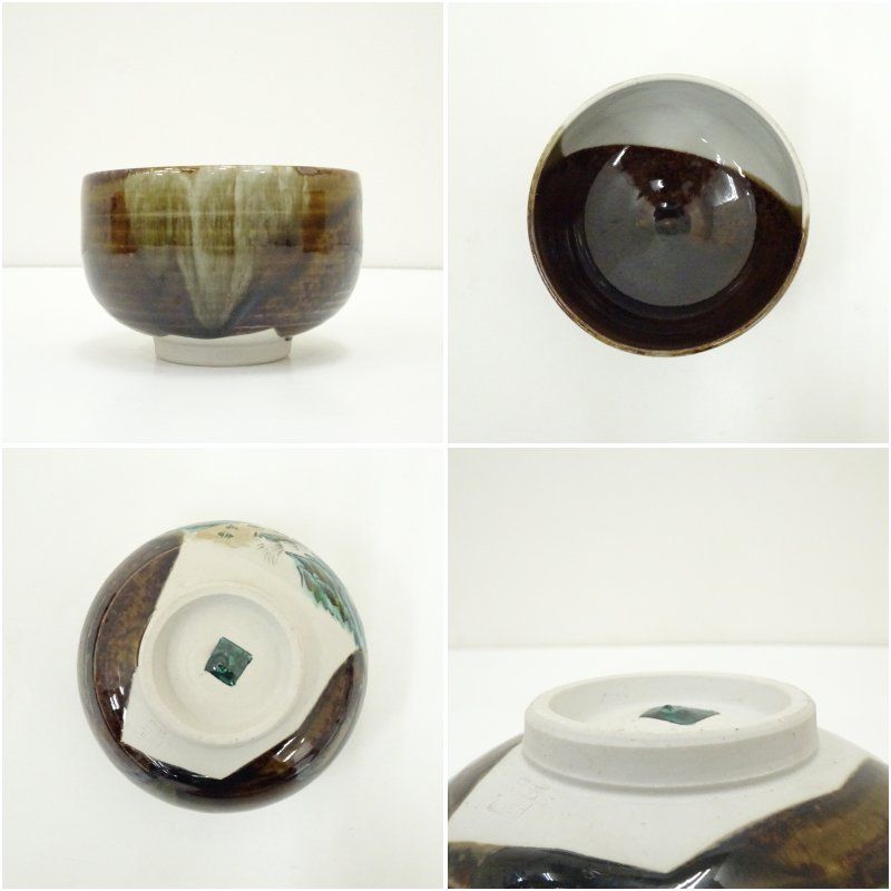 九谷焼 九谷陶庄造 茶碗（保護箱） 茶道 抹茶 おしゃれ 抹茶茶碗 抹茶