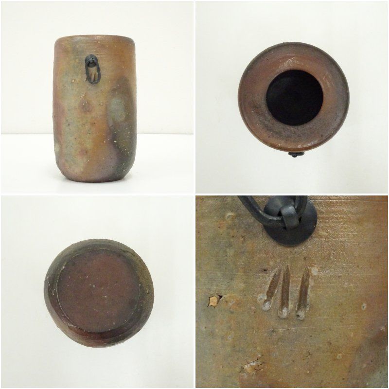 備前焼 人間国宝 伊勢崎淳造 掛花入（共箱） 花入れ 茶道 茶道具 花瓶