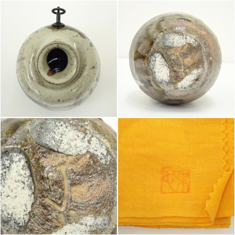 唐津焼 鏡山窯 井上東也造 掛花入（共箱） 花入れ 茶道 茶道具 花瓶