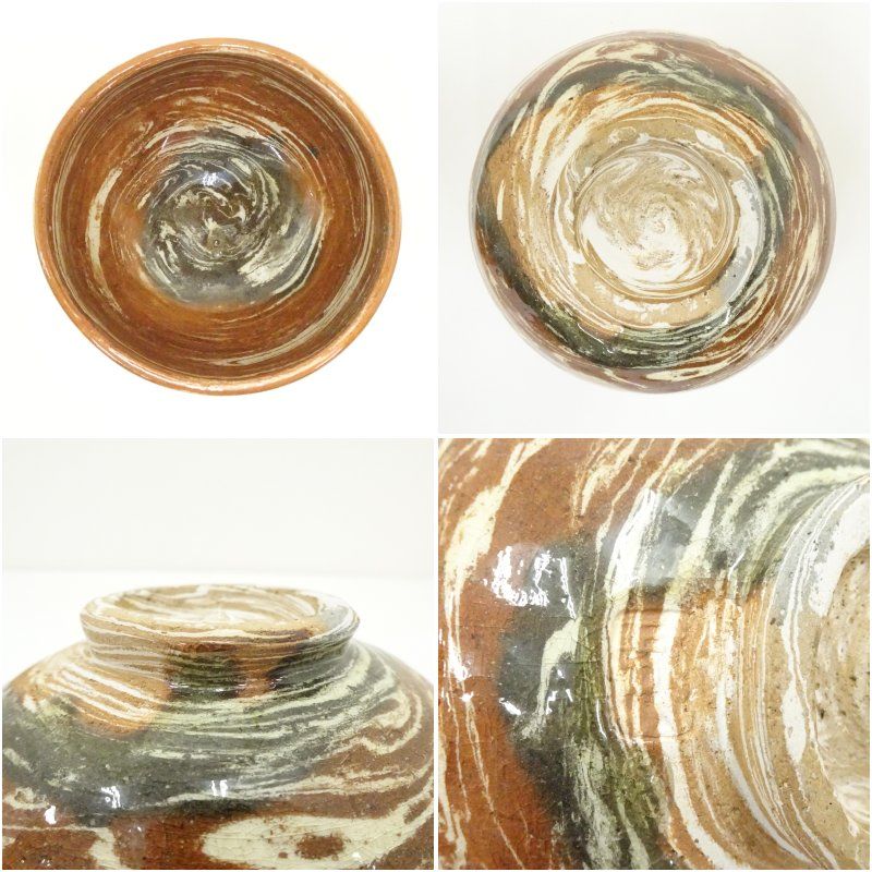 淡陶坊静山造 静山楽茶碗（銘：うず汐）（共箱） 茶道 抹茶 おしゃれ