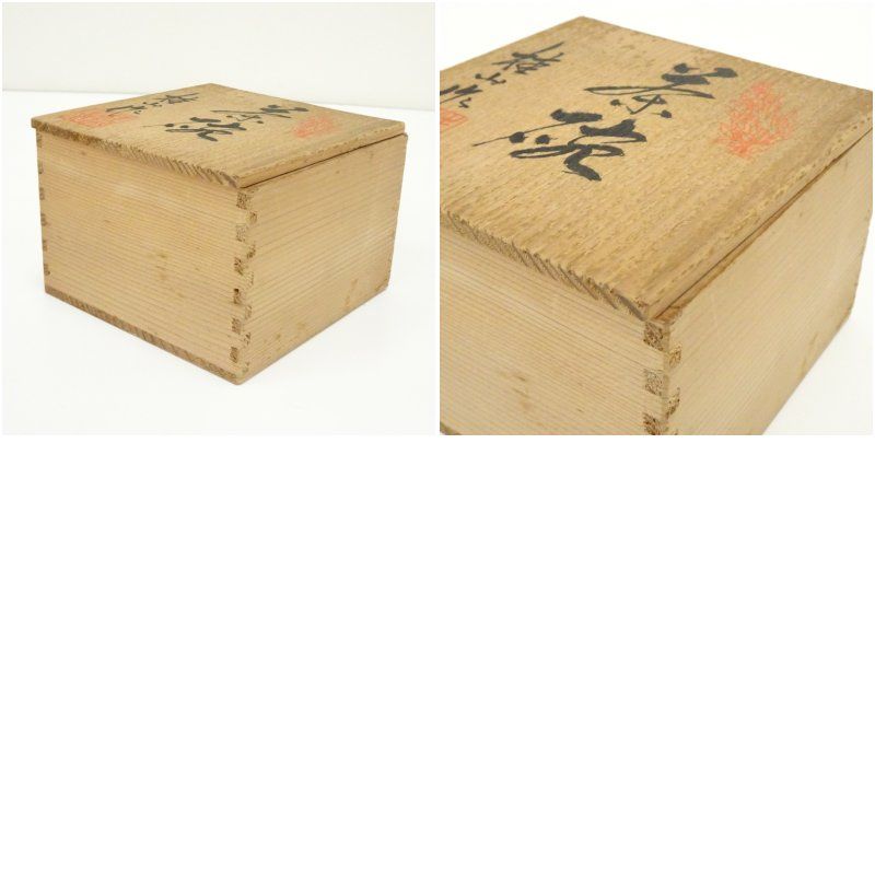 桂山造 鼠志野茶碗（共箱） 茶道 抹茶 おしゃれ 抹茶茶碗 抹茶碗 和