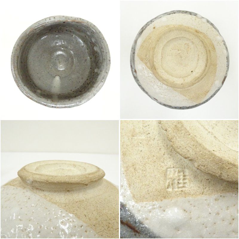 桂山造 鼠志野茶碗（共箱） 茶道 抹茶 おしゃれ 抹茶茶碗 抹茶碗 和