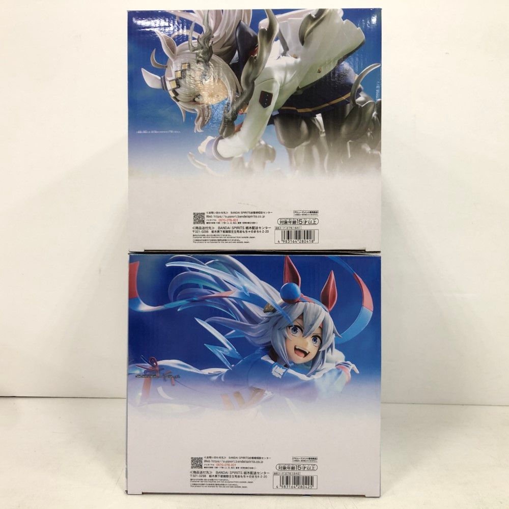 07w1283 アニメ “ウマ娘 シンデレラグレイ” BANPRESTO EVOLVE