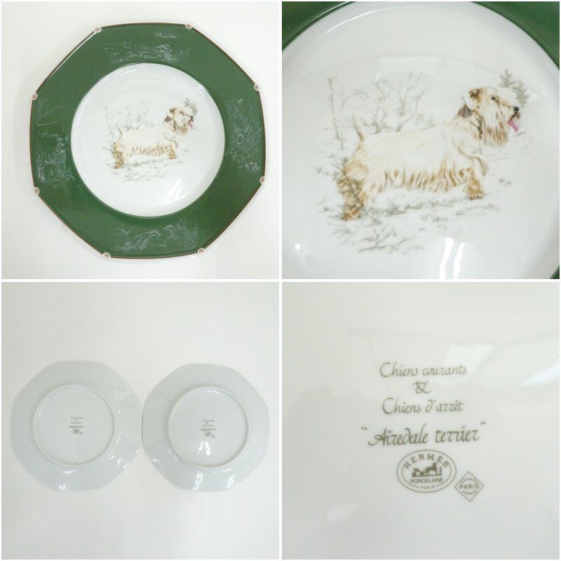 HERMES エルメス エアデールテリア・シーリハムテリア 八角プレート2客
