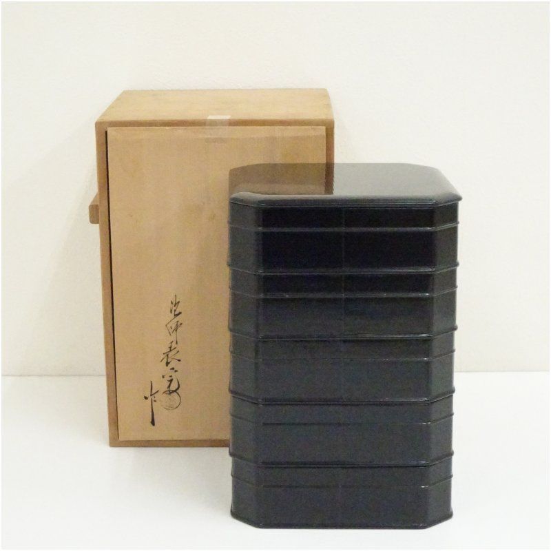 塗師 川瀬表完造 黒一閑塗五十縁高（共箱） 茶器 おしゃれ 和食 料理