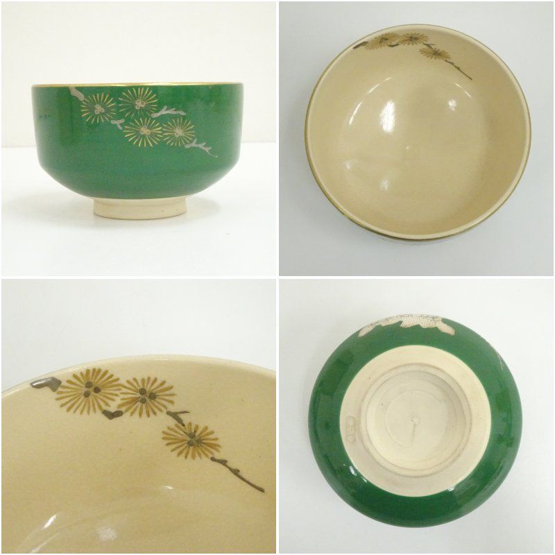 京焼 東雲窯造 緑釉金襴唐松茶碗（共箱） 茶道 抹茶 おしゃれ 抹茶茶碗