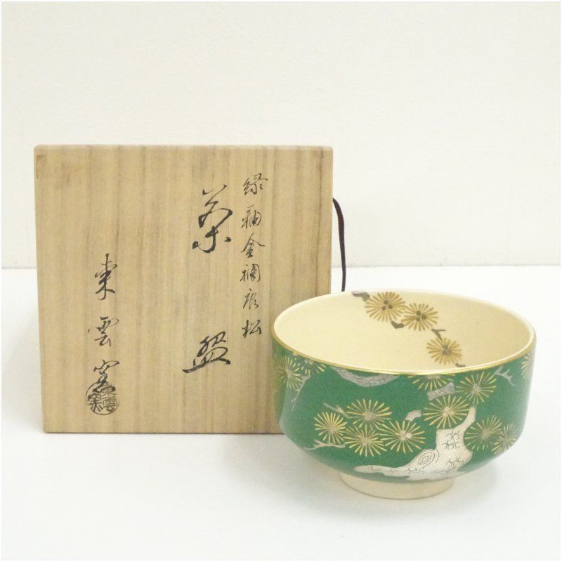 京焼 東雲窯造 緑釉金襴唐松茶碗（共箱） 茶道 抹茶 おしゃれ 抹茶茶碗