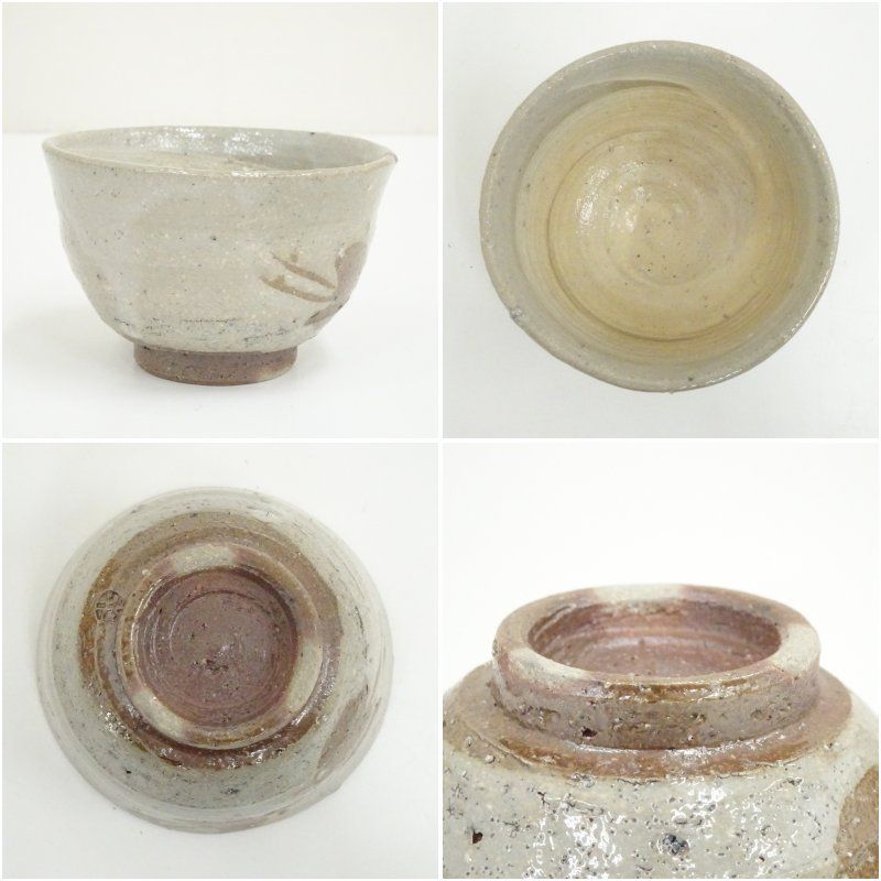 伊賀焼 新歓嗣造 粉吹鳥文汲出茶碗5客（共箱） 茶道 抹茶 おしゃれ