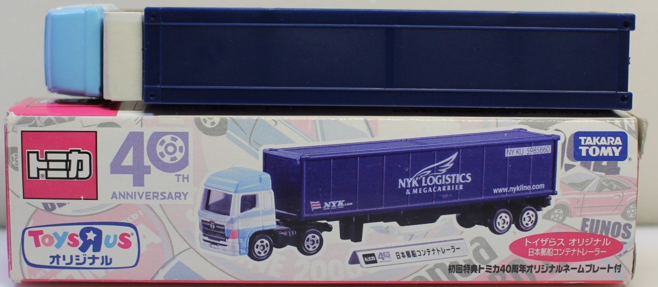 USED 箱悪いトミカ トイザらスオリジナル 日本郵船コンテナトレーラー